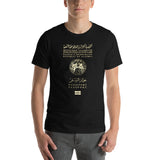 Algeria Passport T-Shirt | Algerian Pride Apparel - Cuccico Design