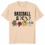Baseball Is Dead Shirt featuring retro bear characters with baseball gear