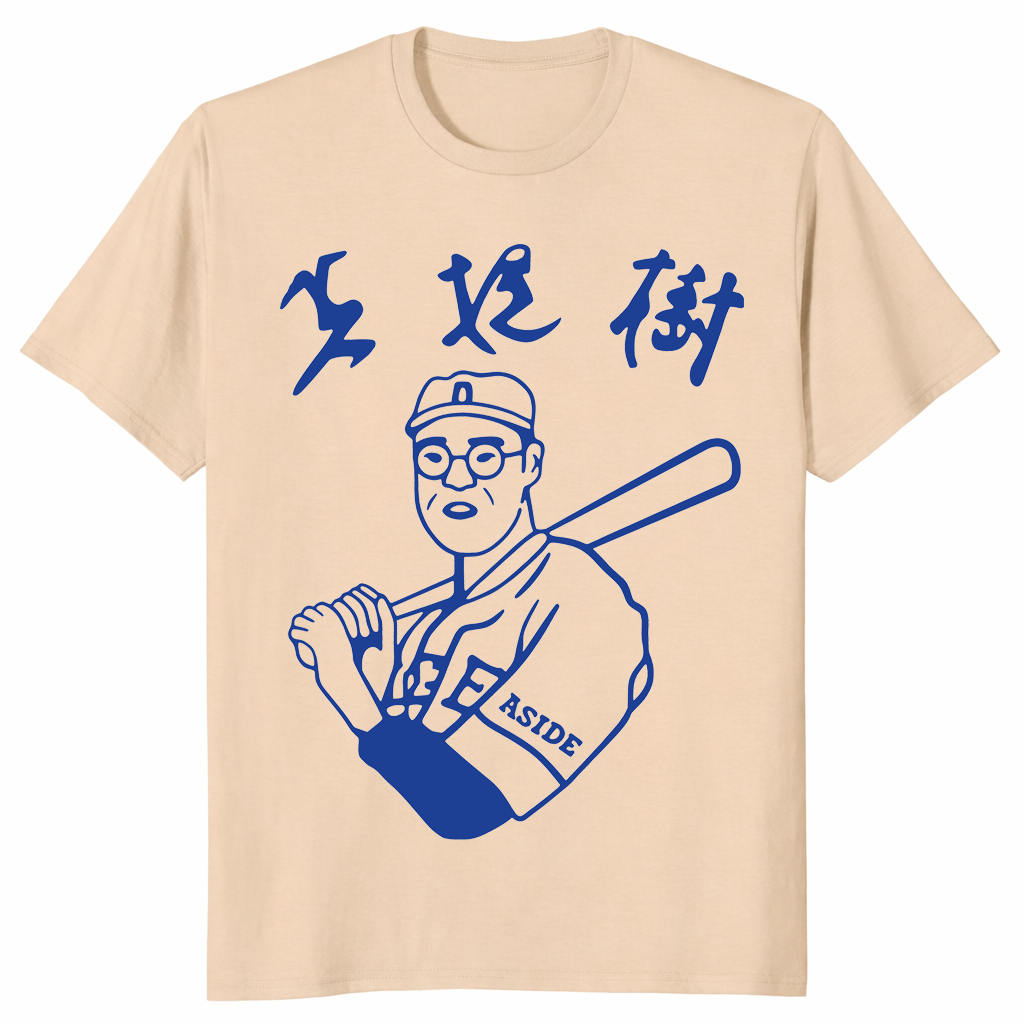 Brandon Walker Kaoru Betto shirt in sand