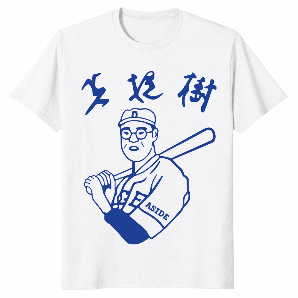 Brandon Walker Kaoru Betto shirt in white