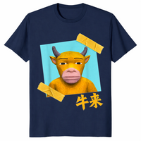 Niu Lai Meme Shirt | Viral Chinese Cow Movie Tee 2026