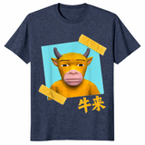 Niu Lai Meme Shirt | Viral Chinese Cow Movie Tee 2026