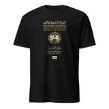 Algeria Passport T-Shirt | Algerian Pride Apparel - Cuccico Design