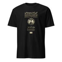 Algeria Passport T-Shirt | Algerian Pride Apparel - Cuccico Design