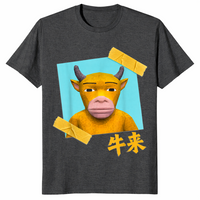 Niu Lai Meme Shirt | Viral Chinese Cow Movie Tee 2026