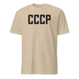 Lavrov CCCP Sweatshirt in sand color with retro Soviet CCCP graphic by Cuccico