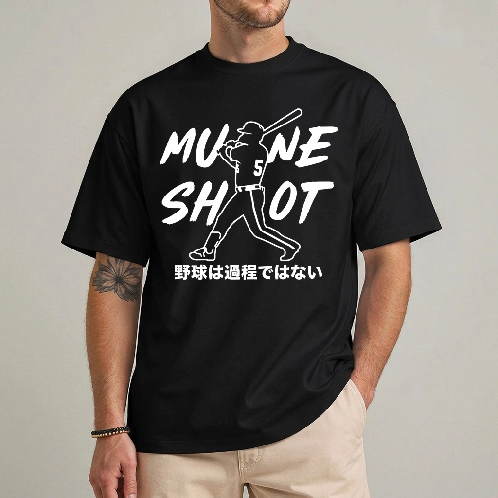 Mune Shot Munetaka Murakami Shirt Black – Chicago White Sox Baseball Fan Tee