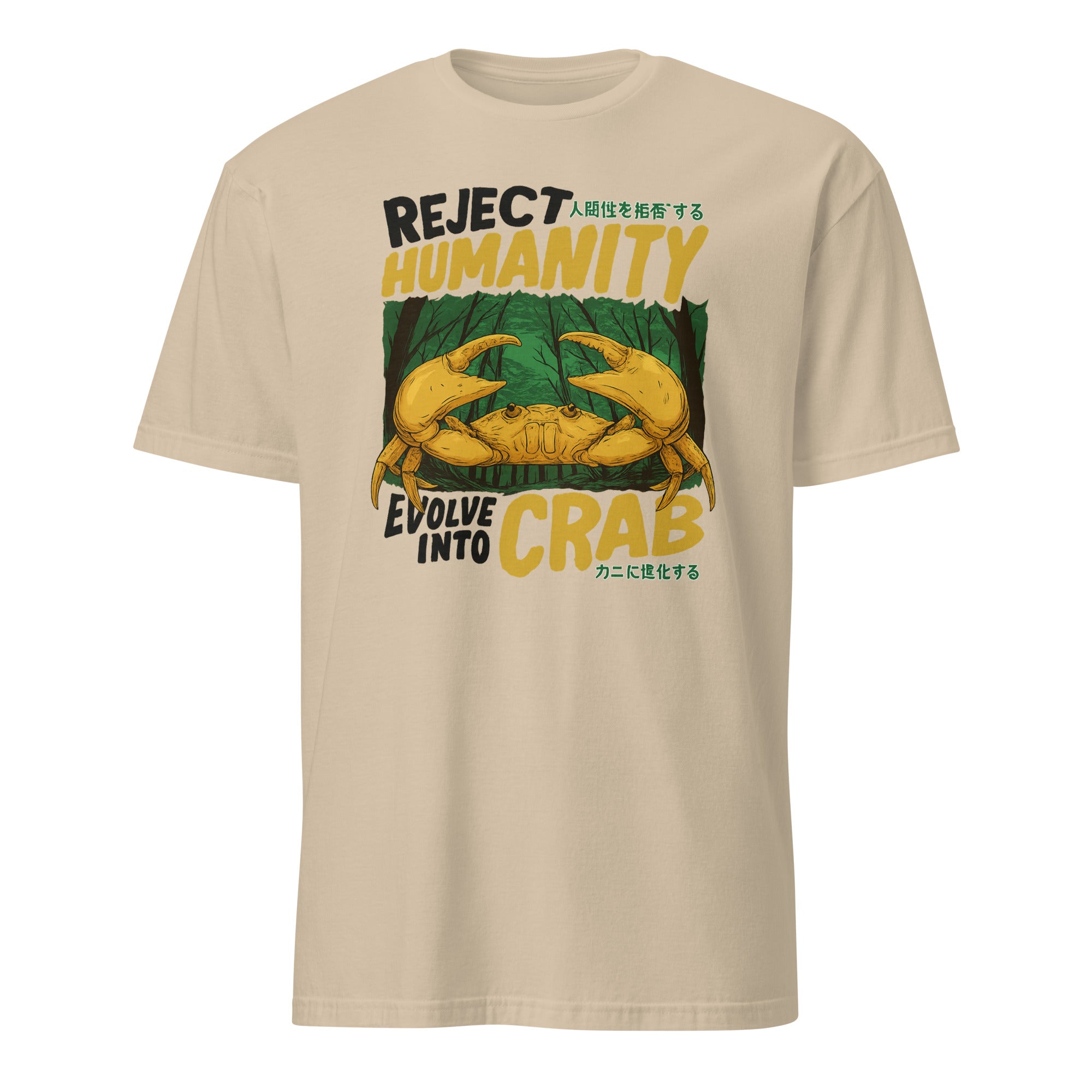 Reject Humanity Crab graphic tee in sand by Cuccico