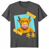 Niu Lai Meme Shirt | Viral Chinese Cow Movie Tee 2026