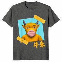 Niu Lai Meme Shirt | Viral Chinese Cow Movie Tee 2026