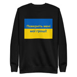 Ukrainian Return My Money Sweatshirt with Ukraine flag statement design
