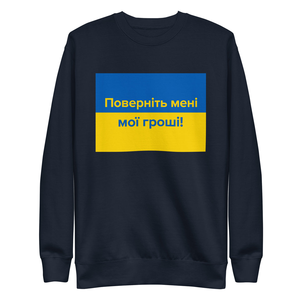 Unisex Premium Sweatshirt featuring Ukrainian Return My Money graphic
