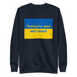 Unisex Premium Sweatshirt featuring Ukrainian Return My Money graphic