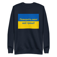 Unisex Premium Sweatshirt featuring Ukrainian Return My Money graphic