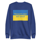 Ukrainian statement sweatshirt with blue and yellow flag-inspired design