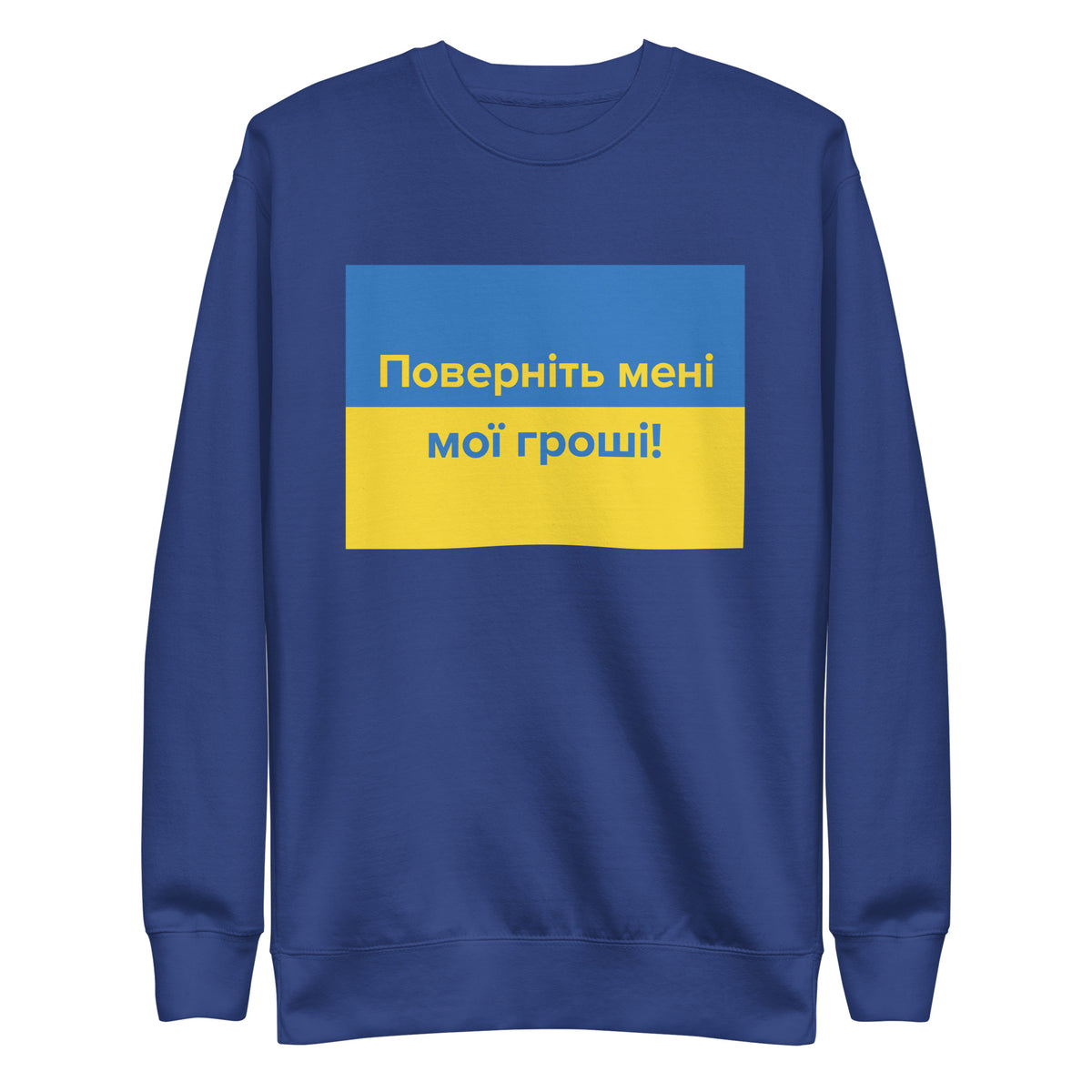 Ukrainian statement sweatshirt with blue and yellow flag-inspired design